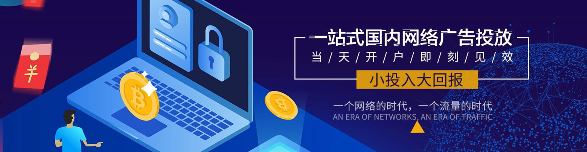 双流信息流怎么做