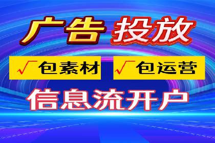 探索SEM代运营托管公司如何打造营销新模式