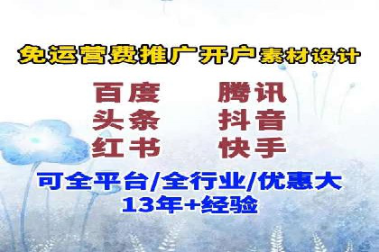 竞价推广实战经验：案例分享与总结