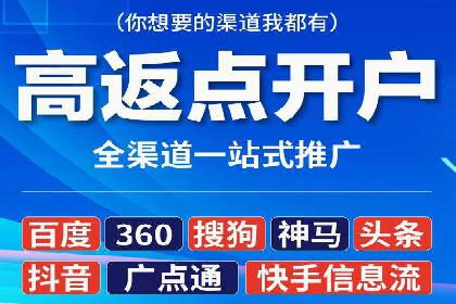 百度广告推广案例费用案例分析