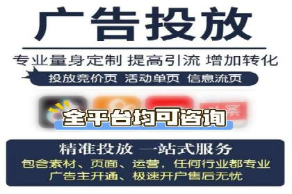 案例分享：如何实现百度推广精准投放