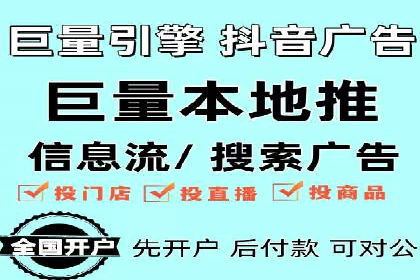 传统企业转型中的SEM托管代运营策略